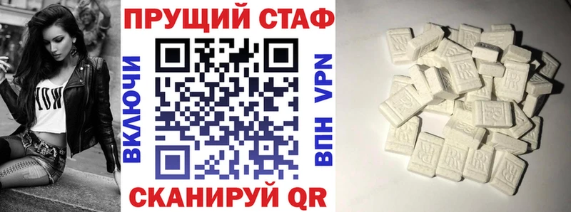 Где купить наркотики Туринск Галлюциногенные грибы МЕФ Вейп ТГК Конопля COCAIN Гашиш