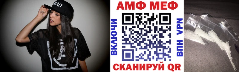 сколько стоит Туринск АМФЕТАМИН 97%