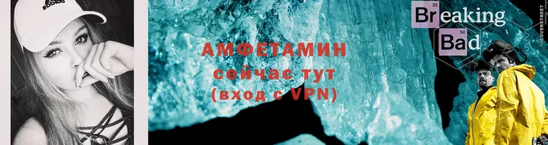 Amphetamine VHQ Туринск