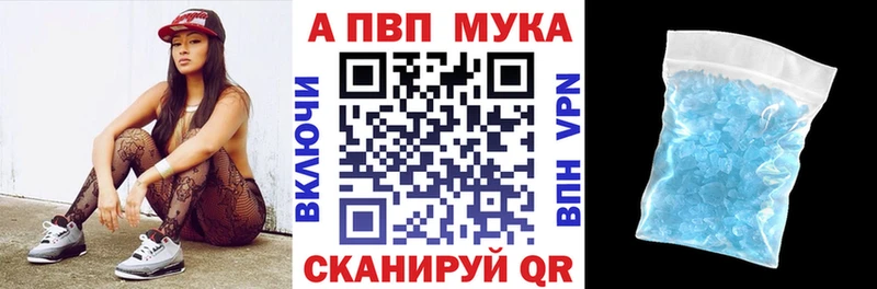 Alpha PVP СК КРИС  цена наркотик  Туринск 