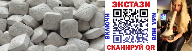 купить наркоту  Туринск  Ecstasy 300 mg 
