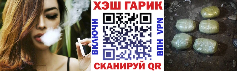 ГАШИШ Ice-O-Lator  Туринск 