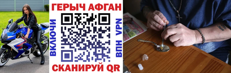 купить наркотик  Туринск  Героин хмурый 