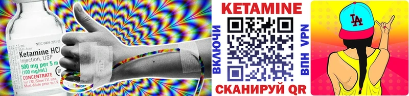 Кетамин VHQ  Туринск 