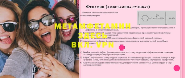 бутик Новодвинск
