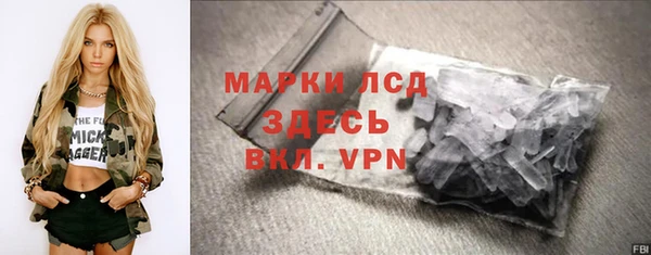 бутик Новодвинск