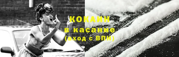 бутик Новодвинск