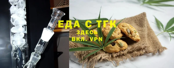 синтетический гашиш Няндома