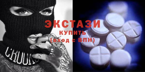 прущий лед Новокубанск