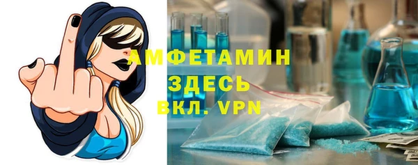 прущий лед Новокубанск