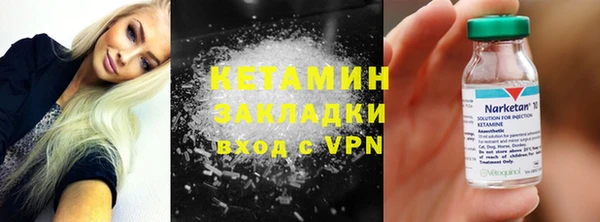 бутик Новодвинск