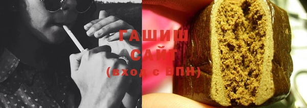 гашиш Новозыбков