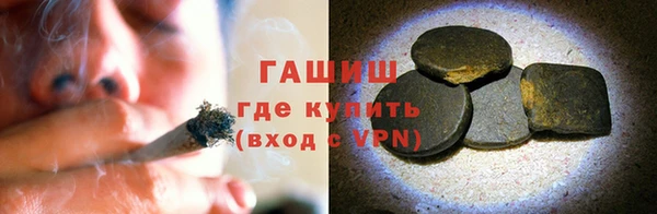 гашик Нязепетровск