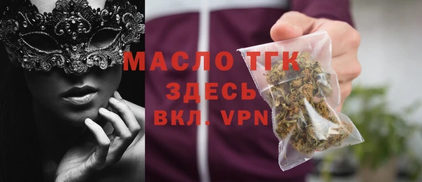 прущий лед Новокубанск