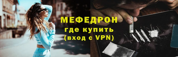 прущий лед Новокубанск