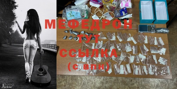 гашиш Новозыбков