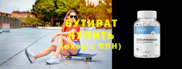 синтетический гашиш Няндома