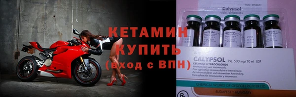 прущий лед Новокубанск