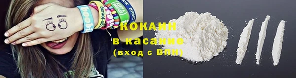 синтетический гашиш Няндома