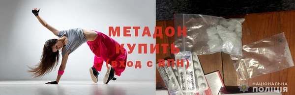 гашиш Новозыбков
