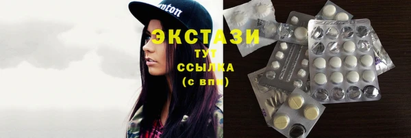 гашиш Новозыбков