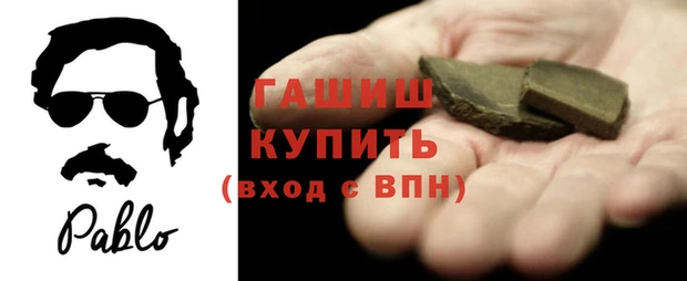 бутират Галич