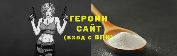 бутик Новодвинск