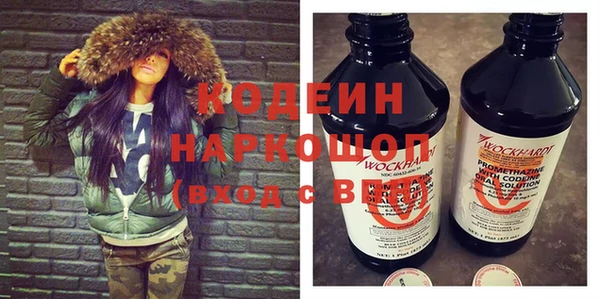 бутик Новодвинск