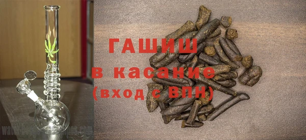 гашиш Новозыбков