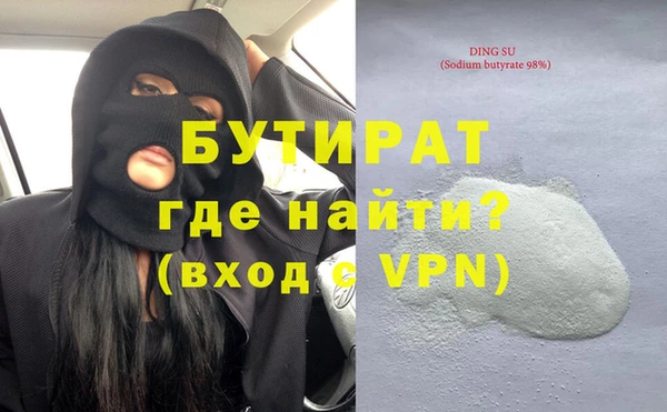 бутик Новодвинск