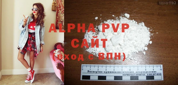 COCAINE Белоозёрский