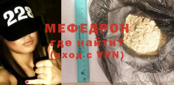 прущий лед Новокубанск