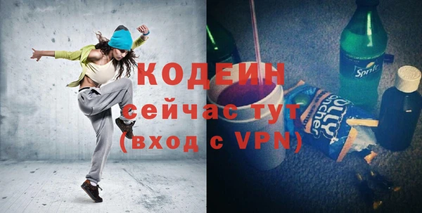 гашиш Новозыбков