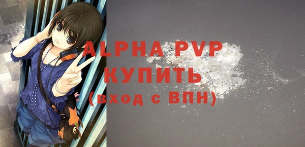 гашиш Новозыбков