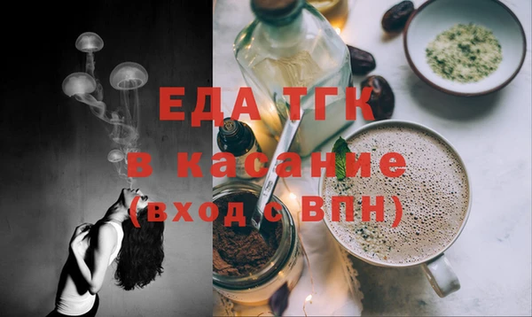 прущий лед Новокубанск