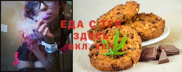 прущий лед Новокубанск