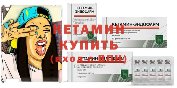 прущий лед Новокубанск