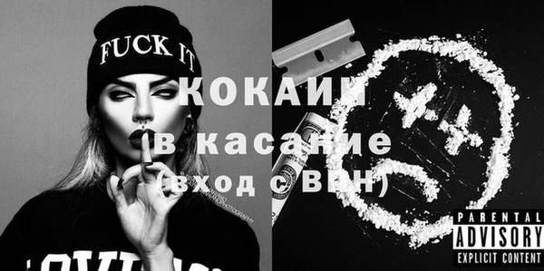 гашиш Новозыбков