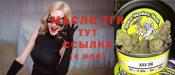 прущий лед Новокубанск