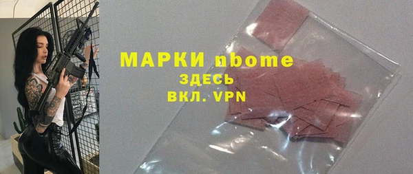гашиш Новозыбков