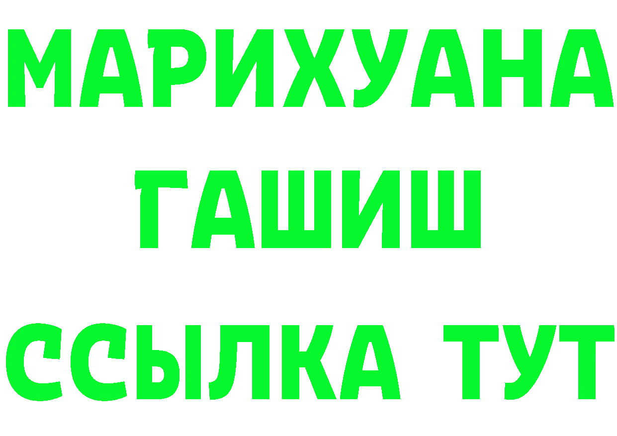 Кетамин VHQ как войти darknet МЕГА Туринск