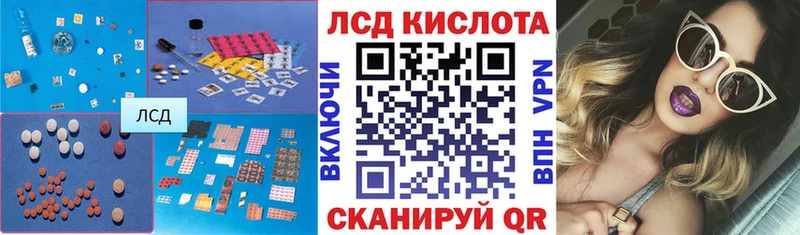 Лсд 25 экстази ecstasy  продажа наркотиков  Туринск 