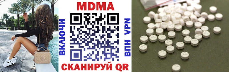 сколько стоит  Туринск  МДМА кристаллы 