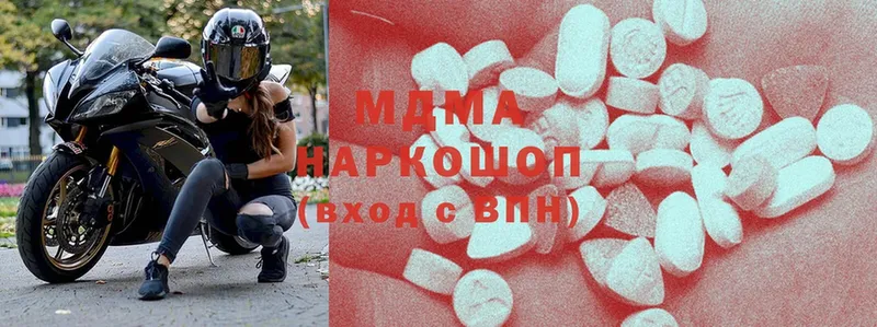 ссылка на мегу маркетплейс  Туринск  MDMA crystal 