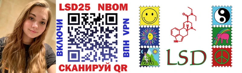 Марки 25I-NBOMe 1,5мг  Туринск 
